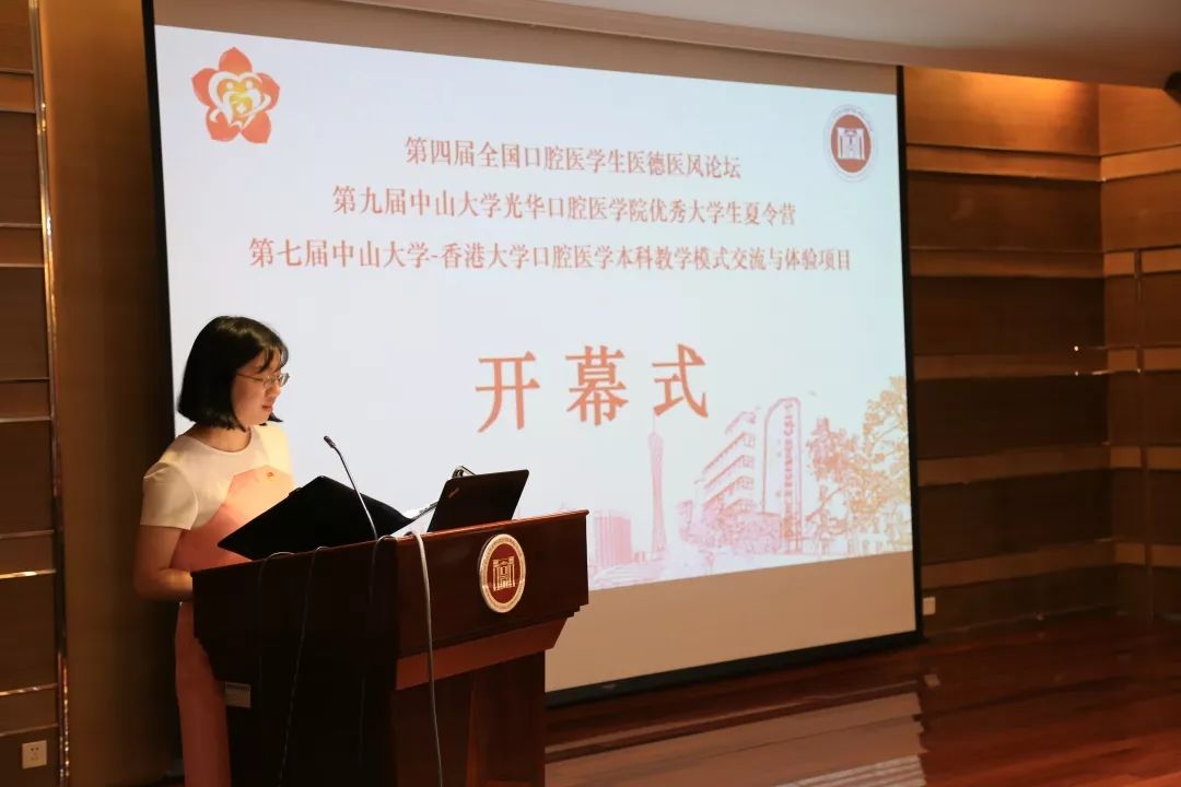 黎琳老师