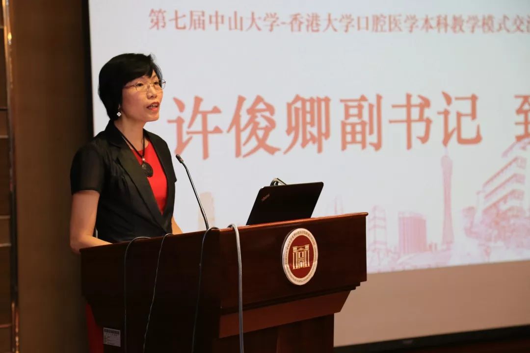 许俊卿书记