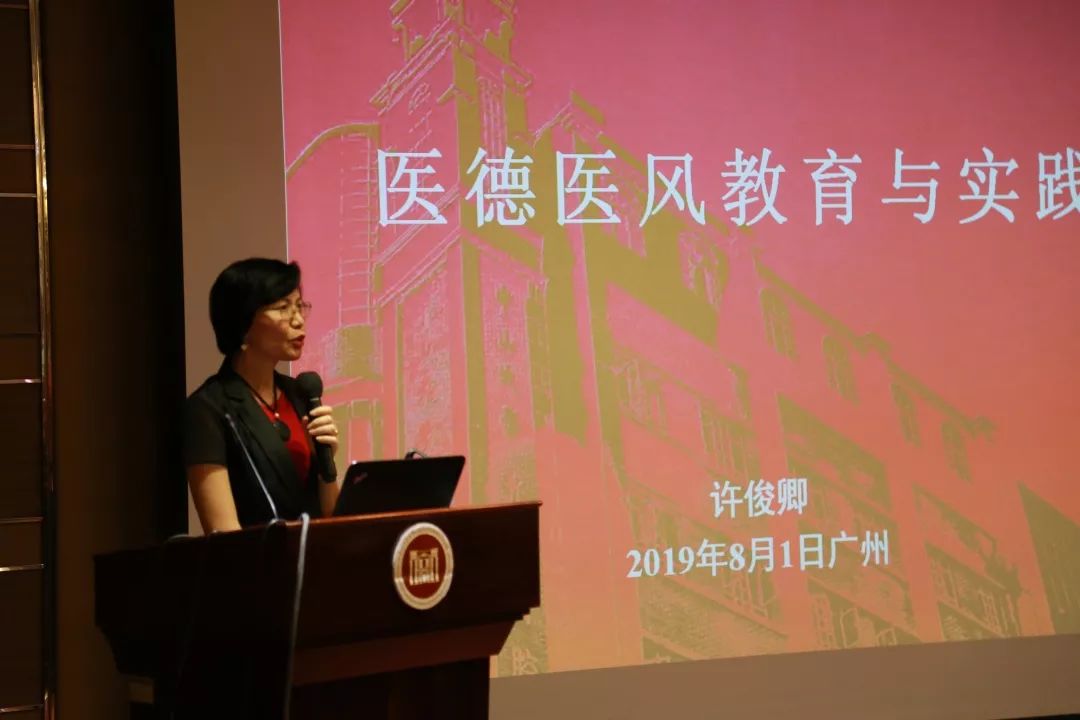许俊卿书记
