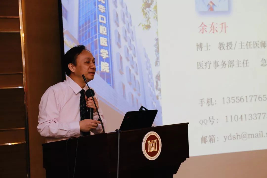 余东升1