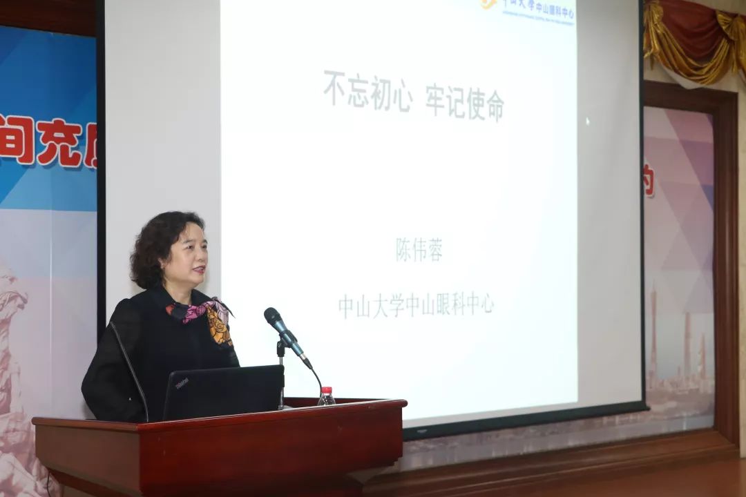 陈伟蓉