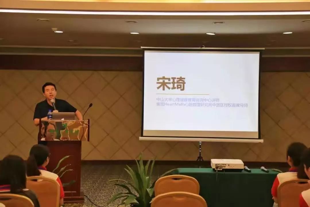 宋琦